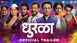 Dhurala | Official Trailer | 3 January 2020 | Zee Studios | Sameer Vidwans