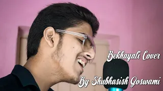 Bekhayali | Cover | Shubhasish Goswami | Shahid Kapoor | Kiara Advani | Kabir Singh