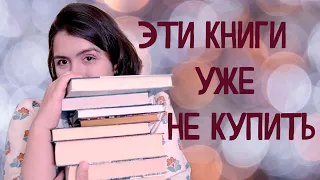 КНИЖНЫЙ ПОКУПКИ, а точнее - подарки! 📚💖 ОЧЕНЬ РЕДКИЕ КНИГИ!