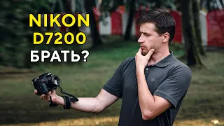 Большой обзор Nikon D7200 Сравнение с D7100 и  D7500 В 2022 году