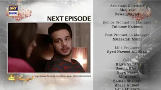 Mere Apne Episode 21 - Teaser - ARY Digital Drama