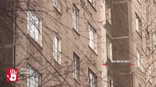 В Магнитогорске школьник выпал из окна квартиры на седьмом этаже