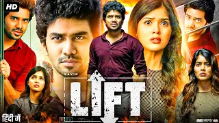 Lift Full Movie In Hindi | Kavin |  Amritha Aiyer | Kiran Konda | Gayathri Reddy | Review & Facts