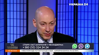 Гордон о перестрелке в Одессе, детях в теневых казино и о том, должна ли Украина дать воду в Крым