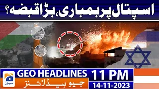 Geo News Headlines 11 PM - 𝐈𝐬𝐫𝐚𝐞𝐥𝐢 𝐚𝐫𝐦𝐲 𝐚𝐭𝐭𝐚𝐜𝐤 𝐨𝐧 𝐡𝐨𝐬𝐩𝐢𝐭𝐚𝐥𝐬 | 14th Nov 2023