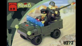 Самий перший мій набір "Лего" (Brick Century military 0272)