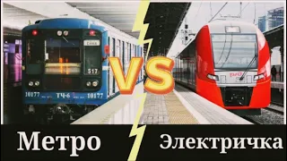 Гонки- метро VS электричка ( гонки в Петербурге или транспорт СПб)