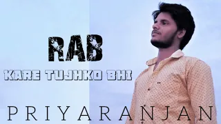 Tu Ada Hai Tu Mohobbat | Rab Kare Tujhko Bhi Pyaar Hojaye | EDM version | Darpan Shah | Priyranjan