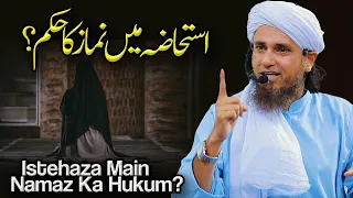 Istehaaza Main Namaz ka Hukum.mp4 | Ask Mufti Tariq Masood