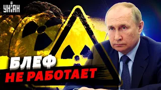 Блеф не работает. Путин настроит против себя даже Индию и Китай