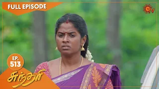 Sundari - Ep 513 | 18 November 2022 | Tamil Serial | Sun TV