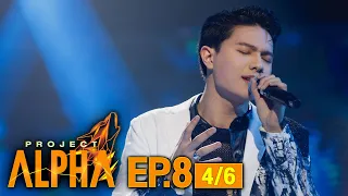 [Eng Sub] PROJECT ALPHA EP.8 [4/6]