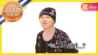 (EN/JP/VI) [Weekly Idol] 빅뱅 랜덤플레이 댄스 내 안무 따라하면 아니 아니 아니되오!! l EP.284