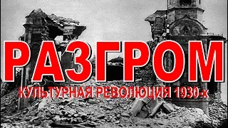 КУЛЬТУРНАЯ РЕВОЛЮЦИЯ в РОССИИ 1920-1930  Развитие музеев в послереволюционные годы