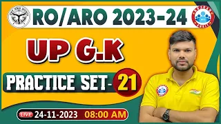 UPPSC RO/ARO 2023-24 | RO/ARO UP GK Practice Set 21, RO/ARO UP GK Previous Year Questions