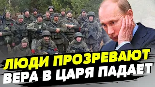 Большинство рашистов, которые поддерживали Путина, разочаровались в нем — Сергей Гармаш