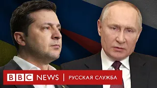 Россия наносит удары по Украине | Спецэфир Русской службы Би-би-си