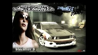 NFS Most Wanted how to make Jewels's car