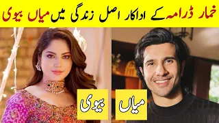 Khumar drama cast real life partner | khumar cast name | Feroze khan | Neelam muneer