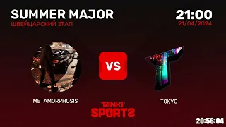 METAMORPHOSIS vs TOKYO | SUMMER MAJOR 2024 | RANKINGS III | 21.04.2024