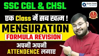 SSC CGL & CHSL | आओ एक MENSURATION FORMULA REVISION हो जाए 😍 |  अपनी अपनी Attendence लगाए 💪