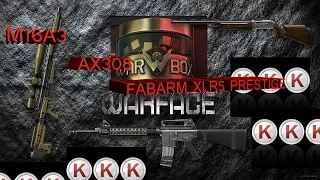 Коробочки удачи в Warface #5 -  крутим M16A3, AX308, Fabarm XLR5 Prestige