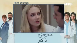 Mojza Doctor Episode 82 Turkish Drama Dudded Urdu