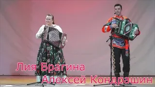 Экспромт на 2 гармони! Алексей Кондрашин и Лия Брагина!