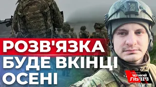 Вересень буде цікавіший І КАРАСЬ І Крим, а тоді Донбас