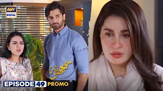 Samjhota Episode 49 | Promo | Javed Sheikh | Shaista Lodhi | ARY Digital Drama