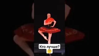 Анастасия Волочкова и Майя Плисецкая #балет #волочкова #плисецкая