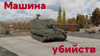 Лучший фраг за историю Warthunder!