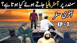 Australia Ka Safarnama Australia Journey True Story In Urdu Episode 7 LalGulab