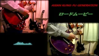 【ロードムービー】ASIAN KUNG-FU GENERATION / Guitar Cover [ギター]