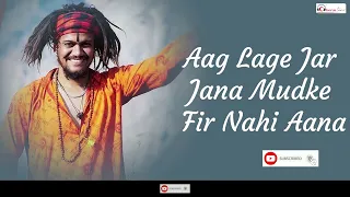 Ganga Kinare | Baba Ji Hansraj Raghuwanshi | LYRICAL | Paramjeet Pammi | Chorustune