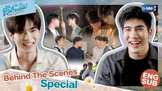 [Behind The Scenes Special] ขั้วฟ้าของผม | Sky In Your Heart