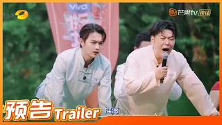 《快乐大本营》预告：加班任务来袭！张彬彬许凯默契大考验 20210619 Happy Camp丨MGTV