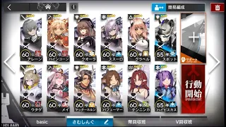 【アークナイツ】9-19 強襲 低レア昇進１部隊 vs マンドラゴラ【Arknights 9-19 CM Low-Rarity squad】