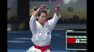Hikaru Ono (JPN) Vs Kiyou Shimizu (JPN) FINAL Female Kata Karate 1 Fujairah 2022