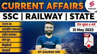 Daily Current Affairs Live | 31st May 2023 | SSC & Railway Current Affairs MCQs 2023 | By Gaurav Sir