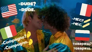Trey Parker and Matt Stone making out in 10 different languages | BASEketball