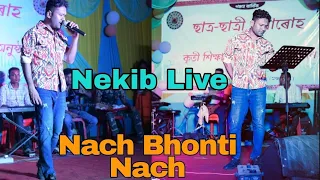 Nekib Stage Program 2023 | Nach Bhonti Nach | Nekib | Super Hit Assamese Song Video | Nekib Song