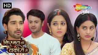 Abhay Aur Gauri Ka Hoga DNA Test | Kismat Ki Lakiron Se | Full Episode 530 | Shemaroo Umang