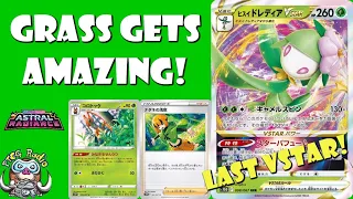 Grass Decks Just Got SOOO Much Better! Final VSTAR from Astral Radiance! (Pokémon TCG News)