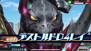 Ultimate force zero darkness vs Ultraman tiga,dyna and Gaia (hard mode)