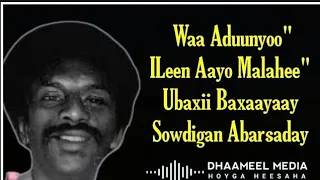 Heestii _ Ubaxii Baxaayay Sowdigan Abaarsaday AUN Maxamed Warsame Qasaali _ Kaban Xul Ah With Lyrics
