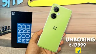 OnePlus Nord CE 3 Lite 5G Unboxing & Price in India | OnePlus Nord CE 3 Lite Full Specs & Price