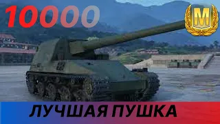 Ho-Ri 3 - С ТАКОЙ ПУШКОЙ НИ ОДИН ПРОТИВНИК НЕ СТРАШЕН!!!!!