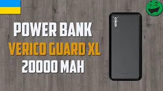 Обзор Power Bank Verico Power Guard XL 20000 mAh / Павер Банк Verico Power Guard Обзор И тест