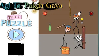 Sona Chori Karte Hue Pakda Gaya Aaj me  👨‍✈️  || Stickman Chor Gemig Video 🥵||